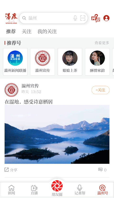 截图5